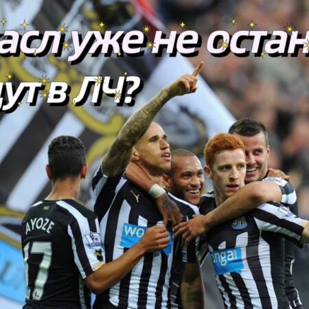 Newcastle United Apunta al Dúo del Dortmund: Gittens y Kobel