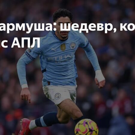 Омар Мармуш признан автором лучшего гола сезона в Премьер-лиге за удар против «Борнмута»