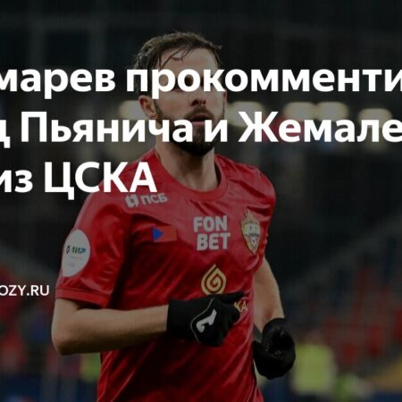 Miralem Pjanic anuncia su adiós al CSKA Moscú