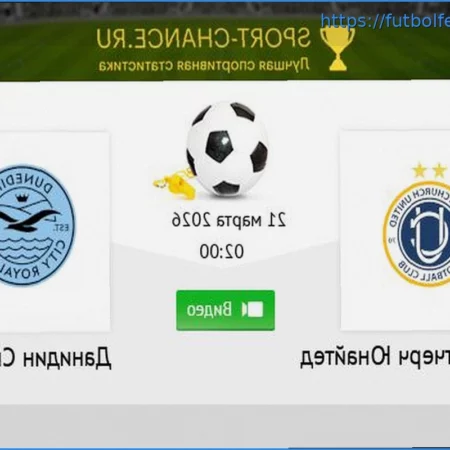 Pronóstico y Apuesta de Marcador Exacto para el Partido Atlanta United vs DC United (MLS – 22 de marzo de 2026)