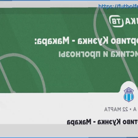 Deportivo Cuenca vs Macará: Pronóstico del Partido – 22 de marzo de 2026