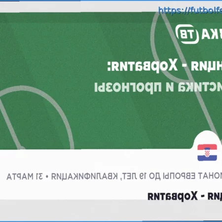 Pronóstico del Partido: Austria vs Bielorrusia – 31 de marzo de 2026