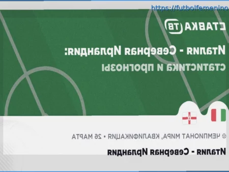 Pronóstico del Partido Austria – Ghana: Los ‘Rojiblancos’ estarán más cerca de la victoria