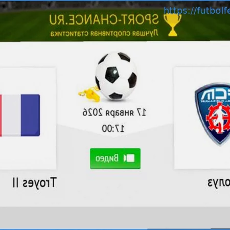 Mulhouse vs Besançon: Análisis y Pronósticos (21 de Marzo de 2026)