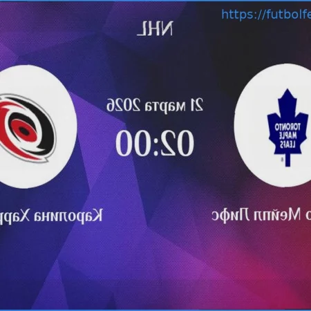 Pronóstico Toronto vs Carolina NHL: 21 de marzo de 2026