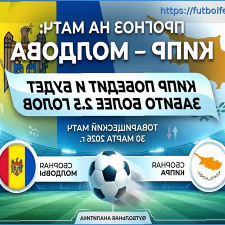Pronóstico del Partido Chipre – Moldavia: Los Chipriotas Apuntan a la Victoria