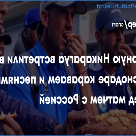 Pronóstico del Partido Rusia vs Nicaragua: Victoria Abultada para los de Karpin