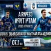 Pronóstico del Partido: Atalanta vs. Verona – 22 de Marzo de 2026