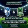 Pronóstico y Cuotas: Krasnodar vs. Pari NN (RPL – 21 de Marzo de 2026)