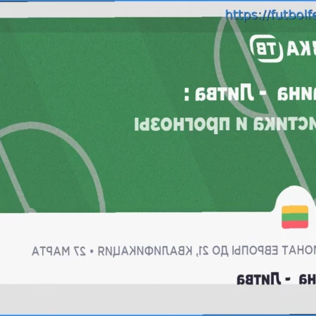 Pronóstico Editorial para el Partido Ucrania vs Lituania, 27 de Marzo de 2026