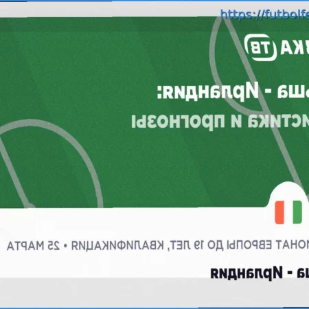 Análisis y Pronóstico del Partido: Polonia vs. Irlanda (25 de Marzo de 2026)