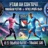 Análisis Preliminar y Pronóstico: New York City vs. Inter Miami (MLS, 22 de marzo de 2026)