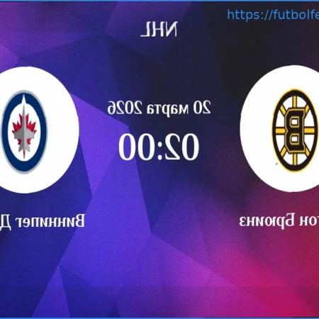 Pronóstico del Partido NHL: Boston Bruins vs. Winnipeg Jets (20 de marzo de 2026)
