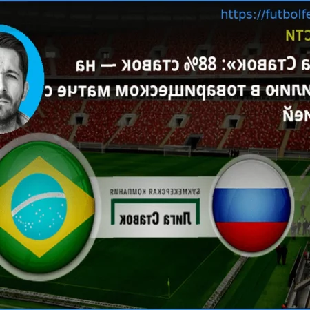 República Dominicana vs El Salvador: Pronósticos y Apuestas para el Partido Amistoso (27 de marzo de 2026)
