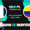 Pronóstico del Partido: Colombia vs. Francia – 29 de marzo de 2026