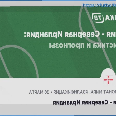 Pronóstico del Partido: Italia vs. Irlanda del Norte (26 de Marzo de 2026)
