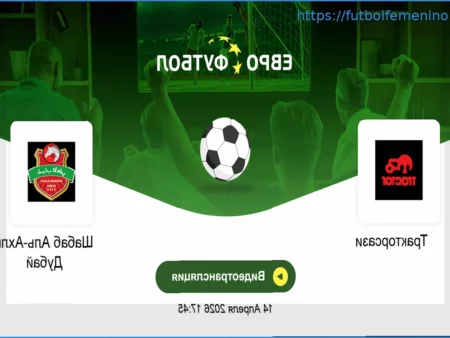 Бесплатная ставка и прогноз на матч Сан-Паулу — ОХиггинс Южноамериканского Кубка — 15 апреля 2026