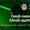 Pronóstico y Apuesta con Hándicap: Dinamo-Brest vs. Torpedo-BelAZ – Campeonato de Bielorrusia (3 de Abril de 2026)
