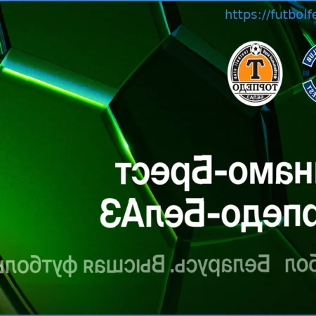 Pronóstico y Apuesta con Hándicap: Dinamo-Brest vs. Torpedo-BelAZ – Campeonato de Bielorrusia (3 de Abril de 2026)