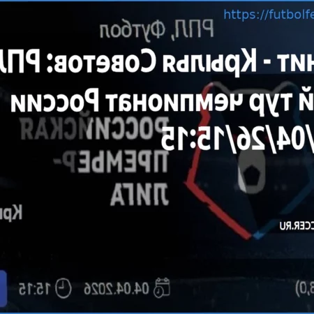 Pronóstico del Encuentro Zenit – Krylia Sovetov