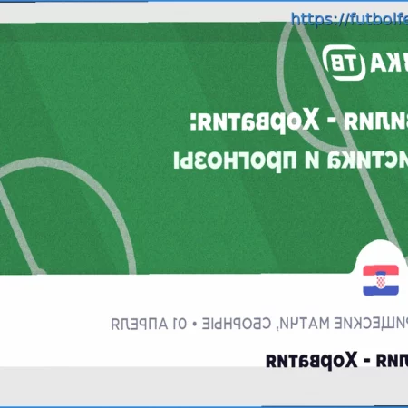 Pronóstico del partido Brasil — Croacia: análisis y cuotas (1 de abril de 2026)