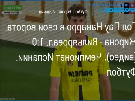 Kane en el once inicial? «Las posibilidades a día de hoy son del 90 a 10»
