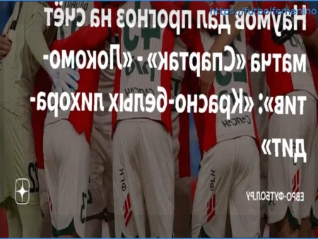 Pronóstico del Partido Spartak vs. Lokomotiv: Los «Rojo-Blancos» Ganarán el Derbi
