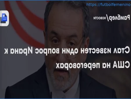 Liverpool gegen PSG live im TV & Stream in Österreich