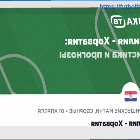 Pronóstico: Brasil vs Croacia (1 de abril de 2026)