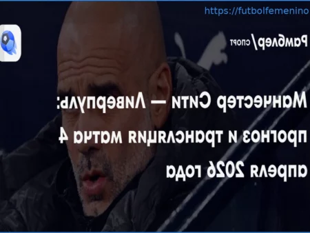Manchester City vs Liverpool: Análisis y Pronóstico del Partido (04/04/2026)