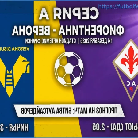 Pronóstico del Partido Verona vs Fiorentina