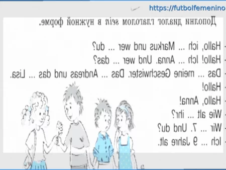 Прогноз на матч Осасуна – Бетис (12 апреля 2026)