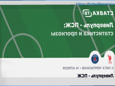 Liverpool vs. PSG: Pronóstico y Alineaciones del Partido del 14 de Abril de 2026