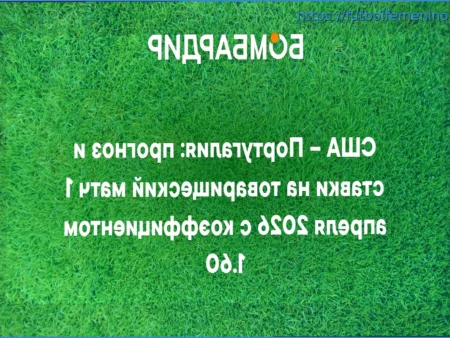 Pronóstico del Partido Estados Unidos vs. Portugal: Análisis y Apuestas (1 de abril de 2026)