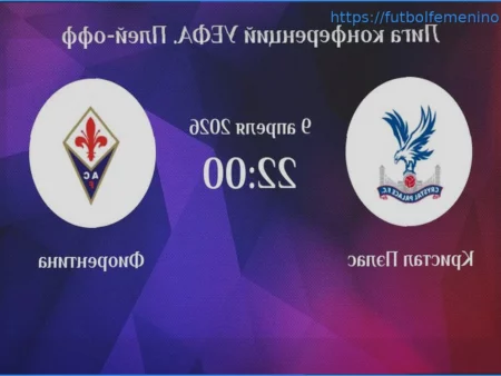 Verl vs. Rostock: Tobias Strobl Condena Incidentes por Lanzamiento de Objetos