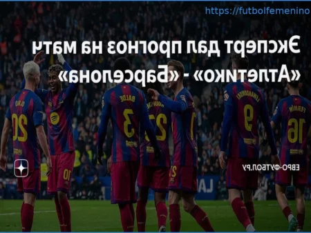FC Barcelona vs Atlético de Madrid: Análisis y Pronóstico del Encuentro