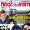 Inter, Ruben Dias: il City può liberare il portoghese. Un affare stile Akanji, la chiave è Bisseck