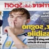 «La Pace è un Sogno Possibile: Florentino Blocca il Como, l’Inter Prepara lo Scatto»