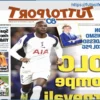 Kolo Muani se acerca al regreso: acuerdo con el PSG. Spalletti anima a Yildiz